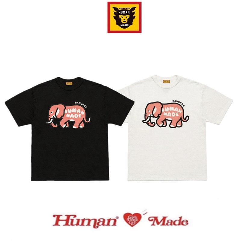 Mens Fashion Bangkok - T-shirt con stampa elefante di Human