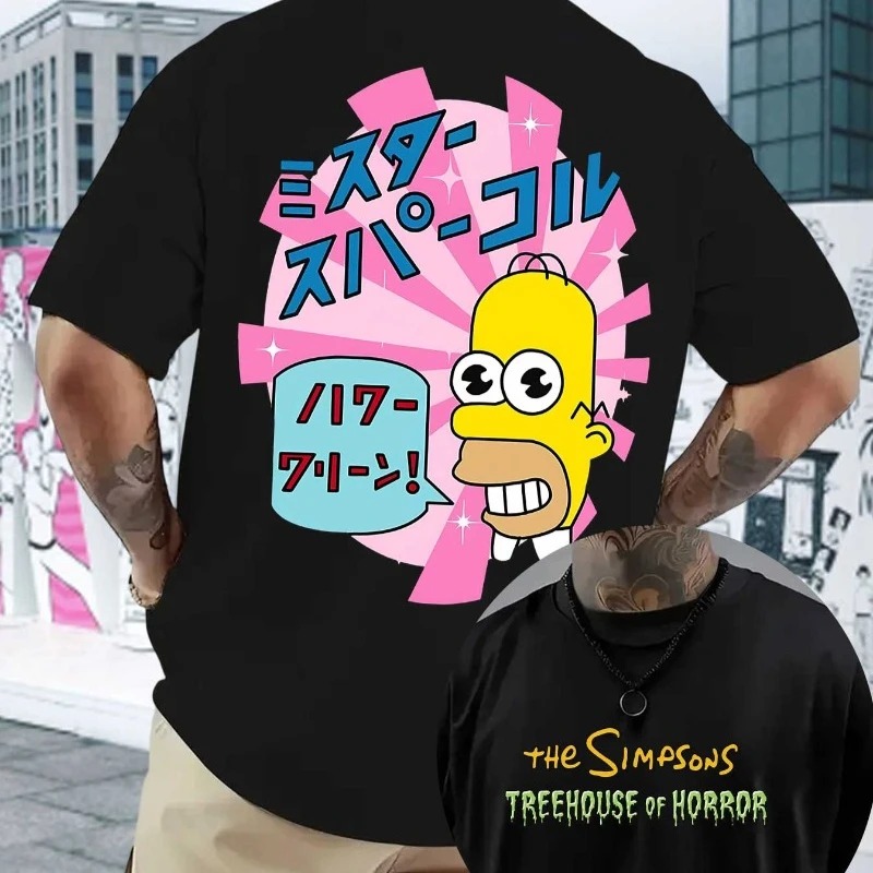 Mens Fashion Discord - Maglietta unisex in cotone con scollo