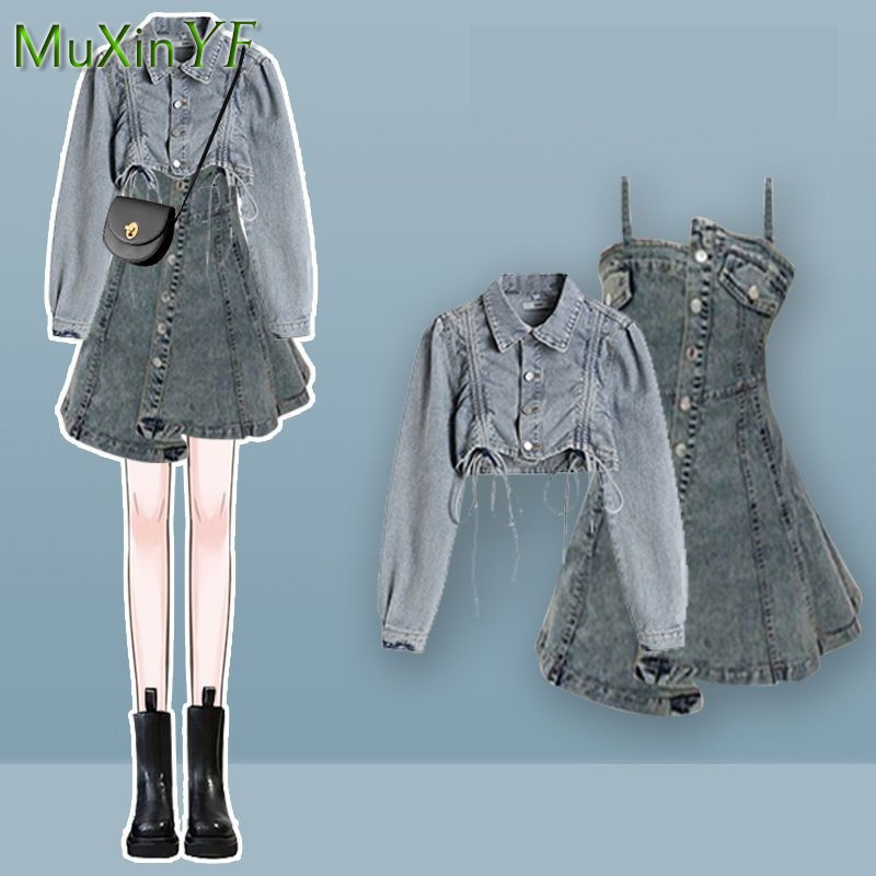 Completo da donna due pezzi el - Denim Jacket Vintage recensione e prezzo